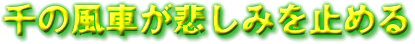 �^�C�g��